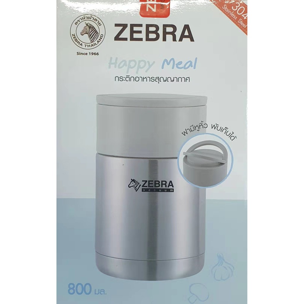 Zebra VaCuum Food Jar Insulation(Thailand) 800ml Shopee Malaysia