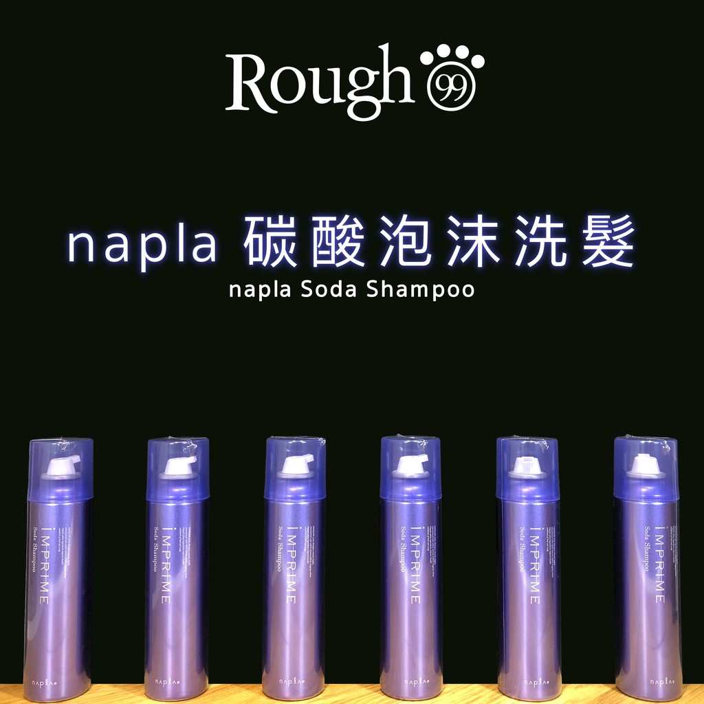 Napla Na Universal Protection Carbonic Acid Foam Shampoo 200 G Shopee