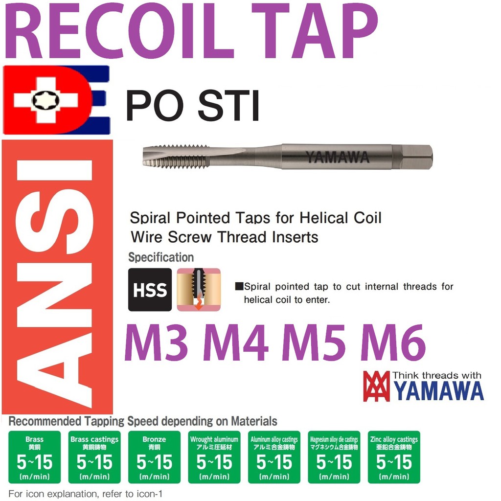 Yamawa recoil tap helicoil rework thread tap Japan tools [M2 M2.5 M3 M4