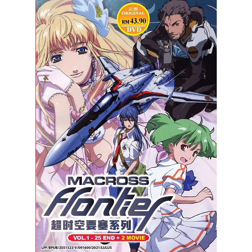 Macross Frontier + 2 Movies Complete Anime DVD 超时空要塞 Shopee Malaysia