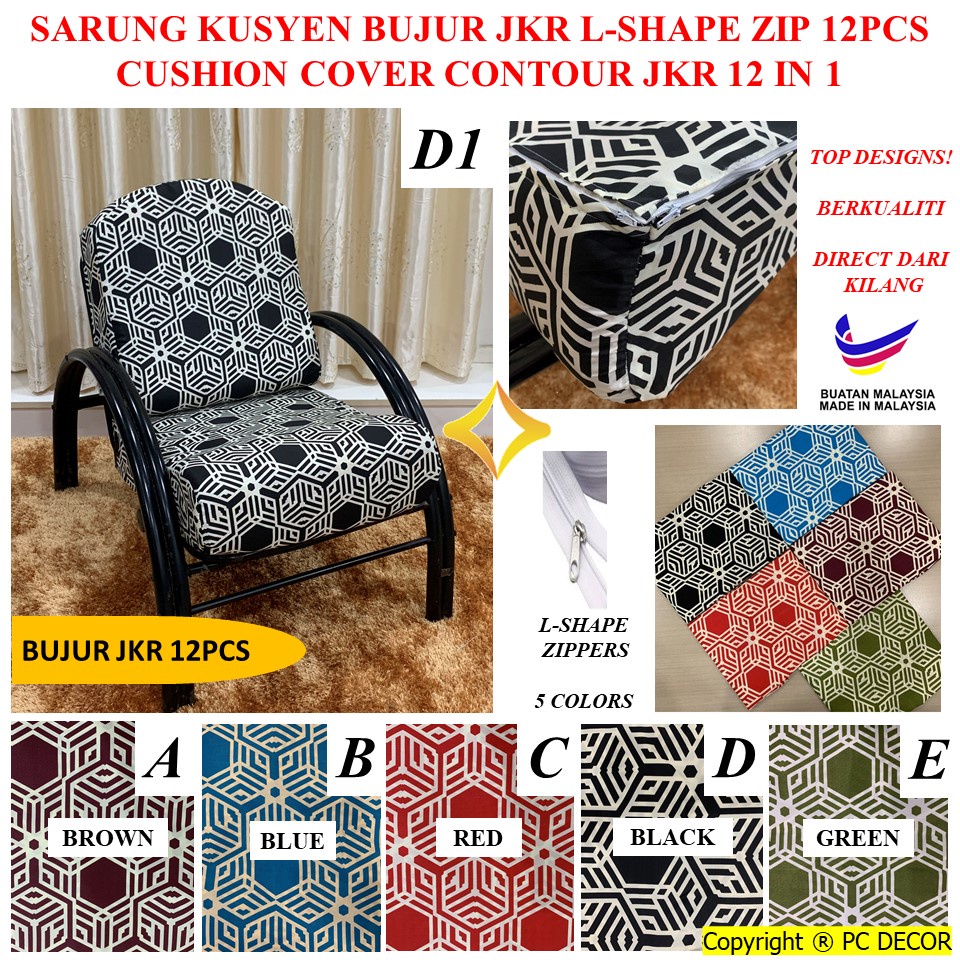 Sarung Kusyen Bujur Bulat JKR Besar 12 pcs Lshape zippers Cushion