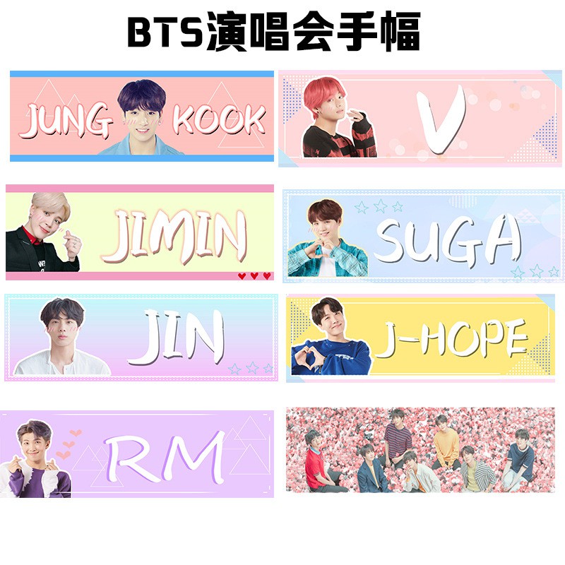 Kpop BTS Concert Support Banner Hand Banner Bunting Photo Backdrop SUGA