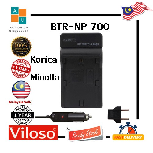 Konica Minolta BTR-NP700 rechargeable battery for Konica Minolta Dimage