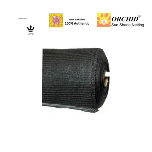 HIGH DENSITY POLYETHYLENE NETTING ORCHID NET 2M (W) X 30M (L) 50 70