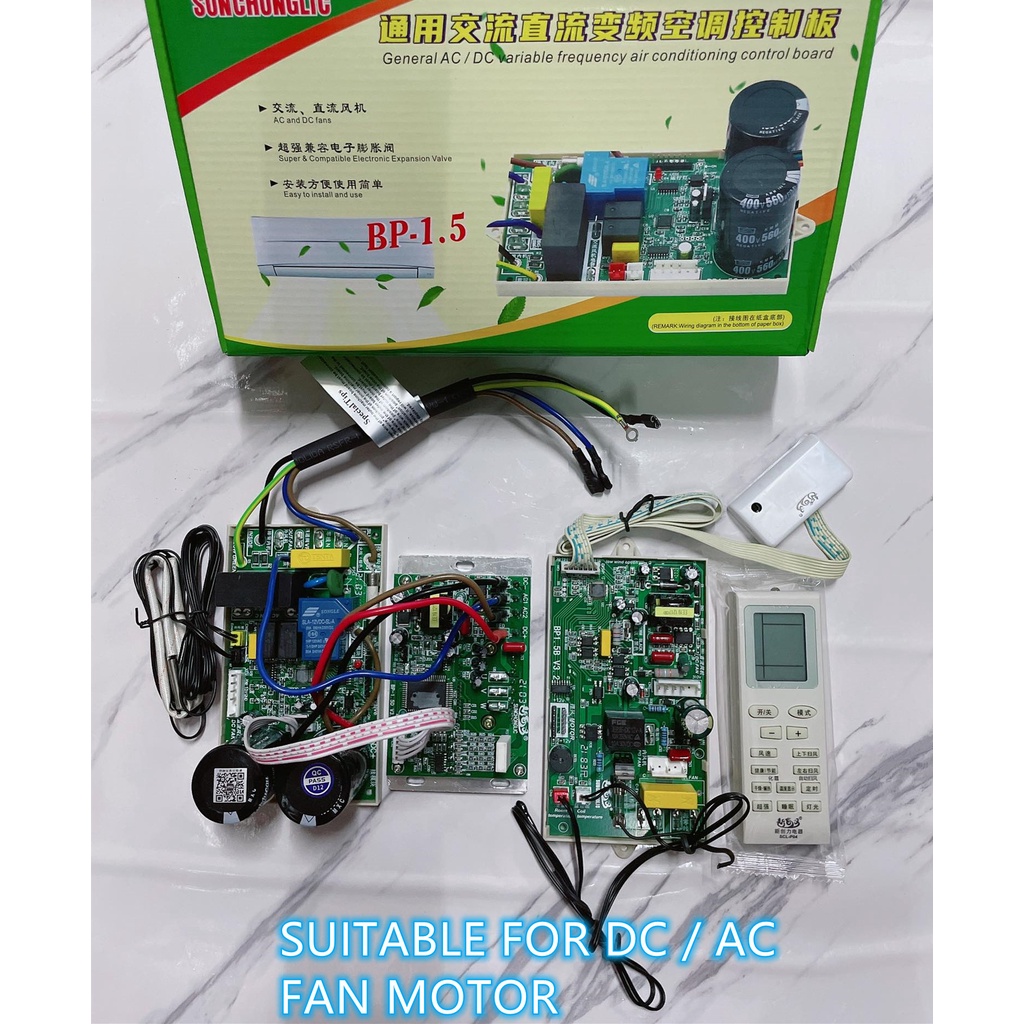 universal DC/AC control board Aircond pcb INVERTER types modify power