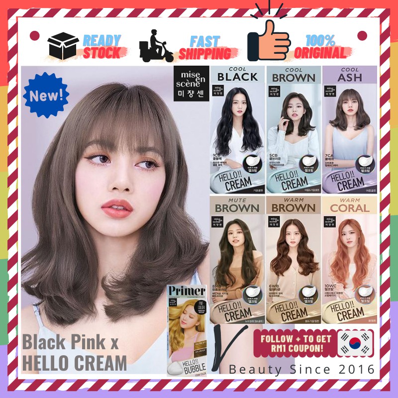 Mise En Scene Hello Cream (125g) Mise Hair Dyer Mise En Scene Hello
