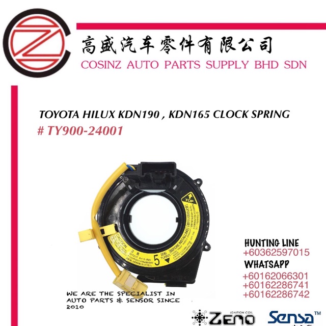 TOYOTA HILUX KDN165 , KDN190 CLOCK SPRING Shopee Malaysia