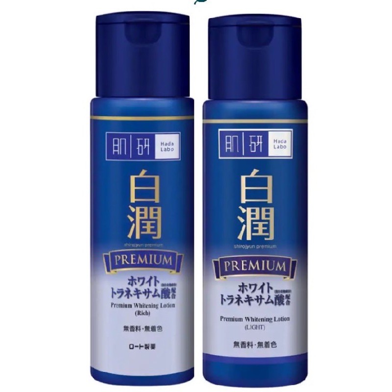 Hada Labo Premium Whitening Lotion Rich/ Light 30ml/170ml Shopee Malaysia
