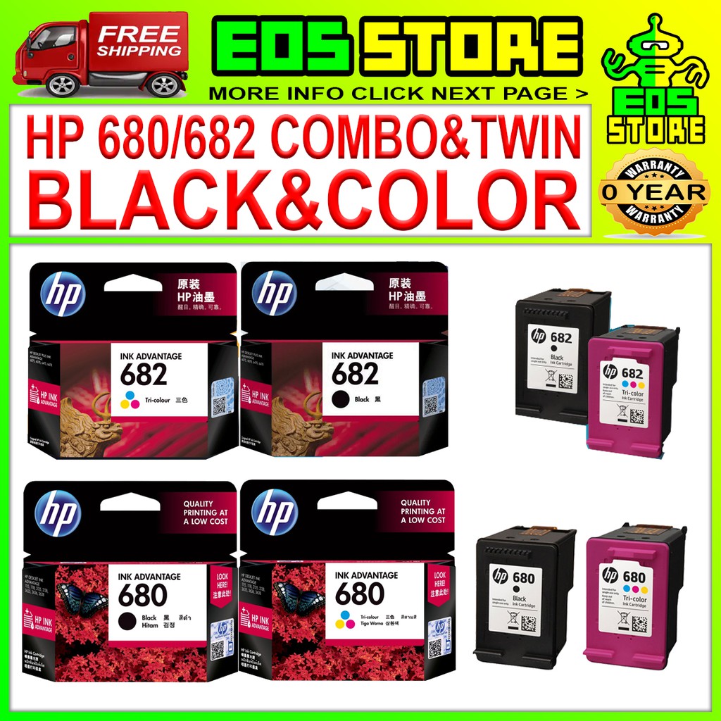 HP 680 682 Black, Colour, Combo Pack (B+C), Original Ink Cartridge 2135