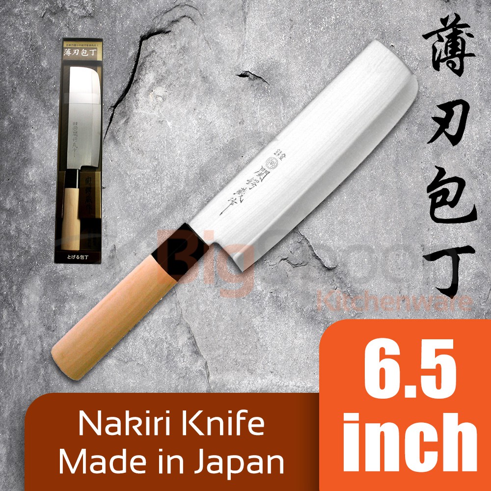 Nakiri Vegetable Knife 6.5 inch Japanese Knife Stainless Steel 100