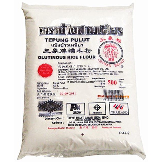 Tepung Pulut Erawan 500g Shopee Malaysia