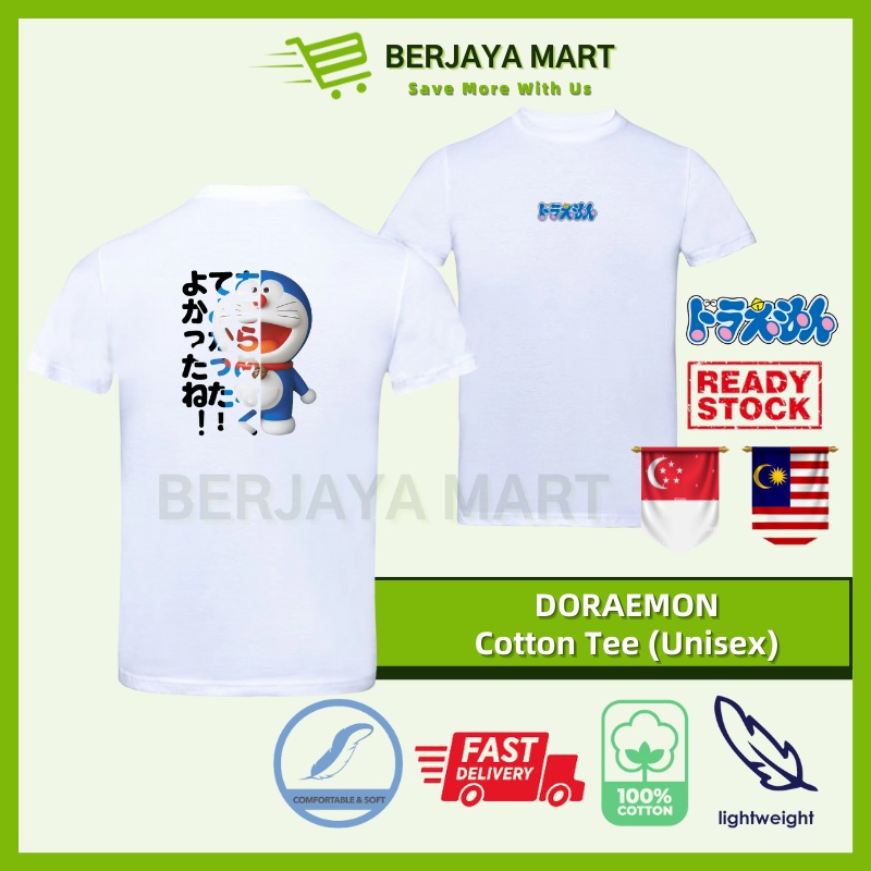 (READY STOCK) DORAEMON H Doraemon Tee (Unisex) Premium Quality 100 Cotton Baju Tee Doraemon
