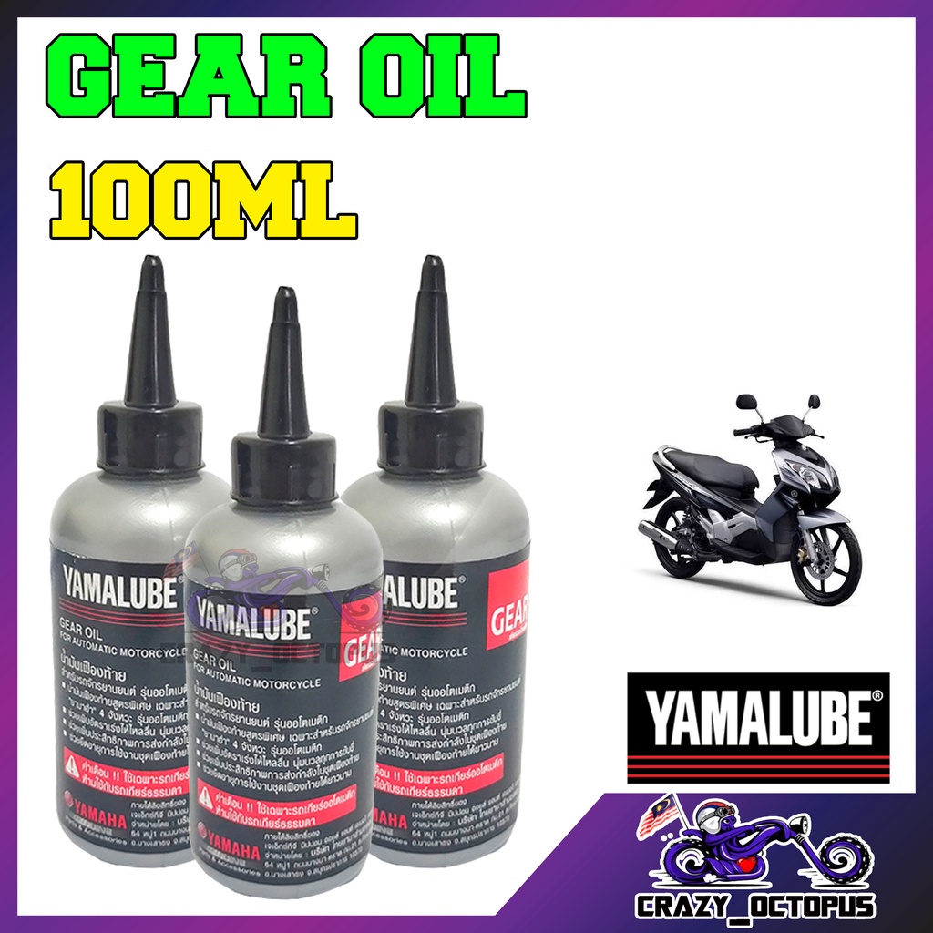 YAMALUBE GEAR OIL SCOOTER 100ML (BLACK BOTTOL) Shopee Malaysia