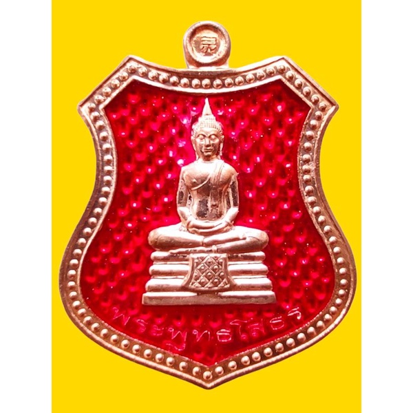 Rian LP Sothorn 索通佛 Wat Sothorn BE 2560 Maha Phutthaphisek Ceremony 大法会