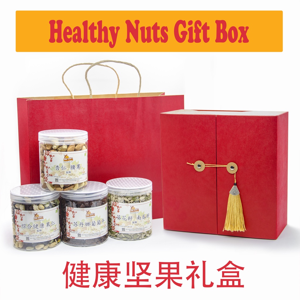 OH YES! Healthy Nuts Gift Box Package Shopee Malaysia
