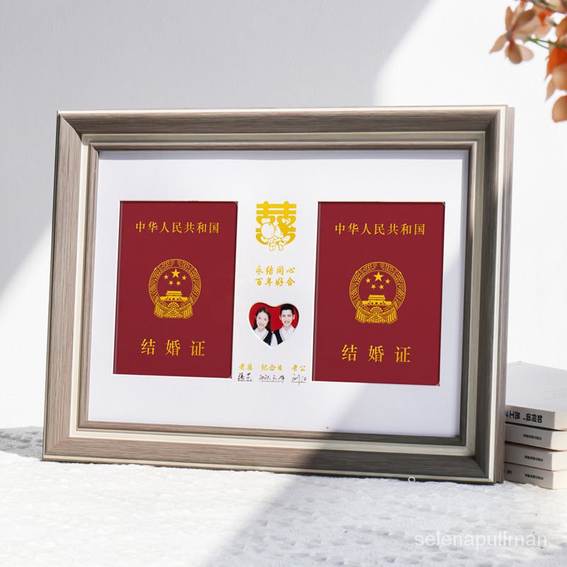 Photo frame Wedding ID Photo Photo Frame Marriage Certificate Photo Frame Nordic Style Marriage