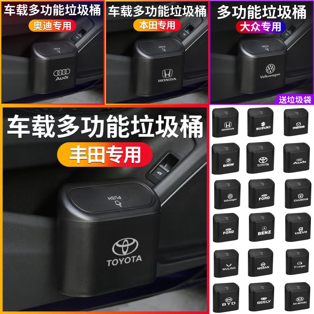 Trash Bin Car Dustbin Garbage Organizer Holder, Portable Hanging Mini