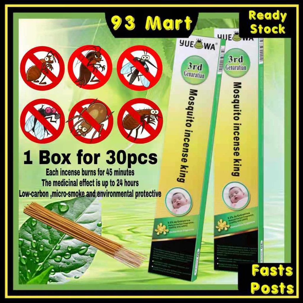 Ubat Nyamuk Pembunuh Ubat Nyamuk Mosquito Killer Mosquito