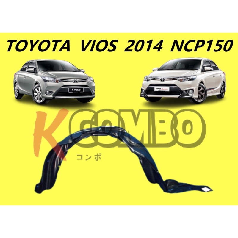 TOYOTA VIOS 2014 NCP150 FENDER LINER / FENDER COVER / FENDER PROTECTOR