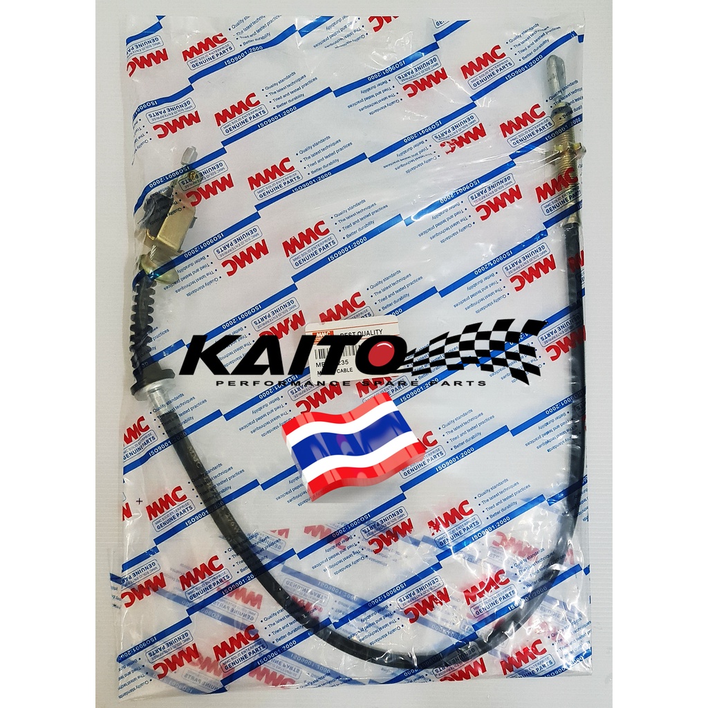 MMC Thailand CLUTCH CABLE or HOLDER PROTON WIRA 1.3/1.5,SAGA 12V