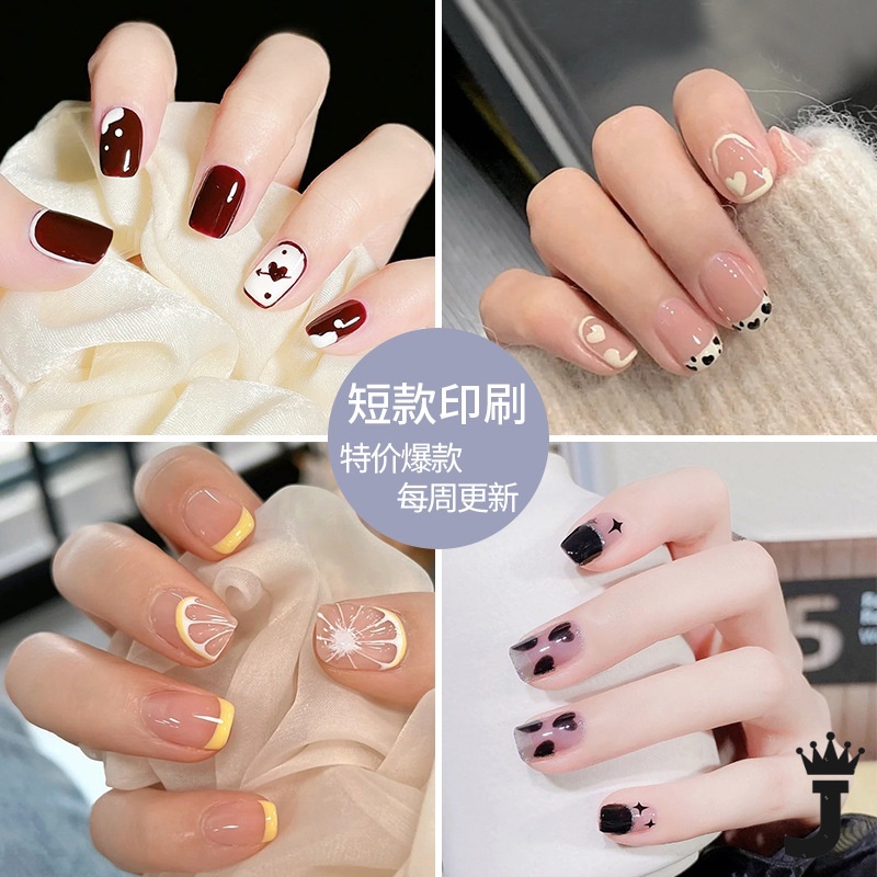 JK 24Pcs/Box With Glue New Style Printed Wearable Nails Fake UltraThin