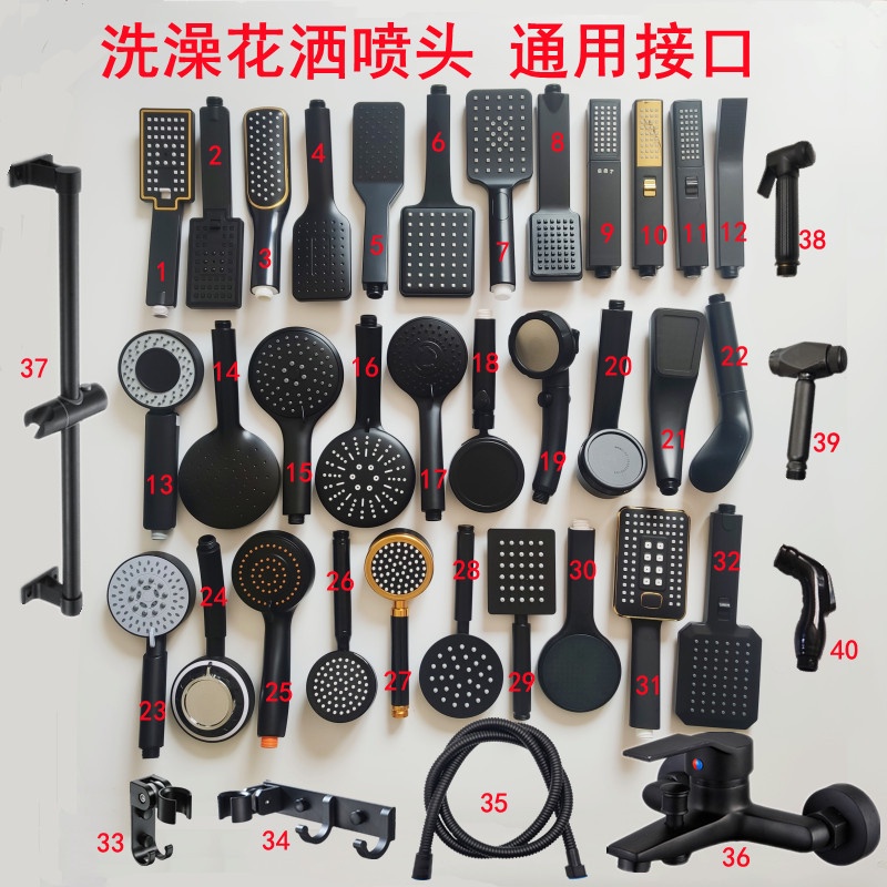 Black Phnom Penh square pressurized hand spray toilet bathroom shower head bath handheld nozzle