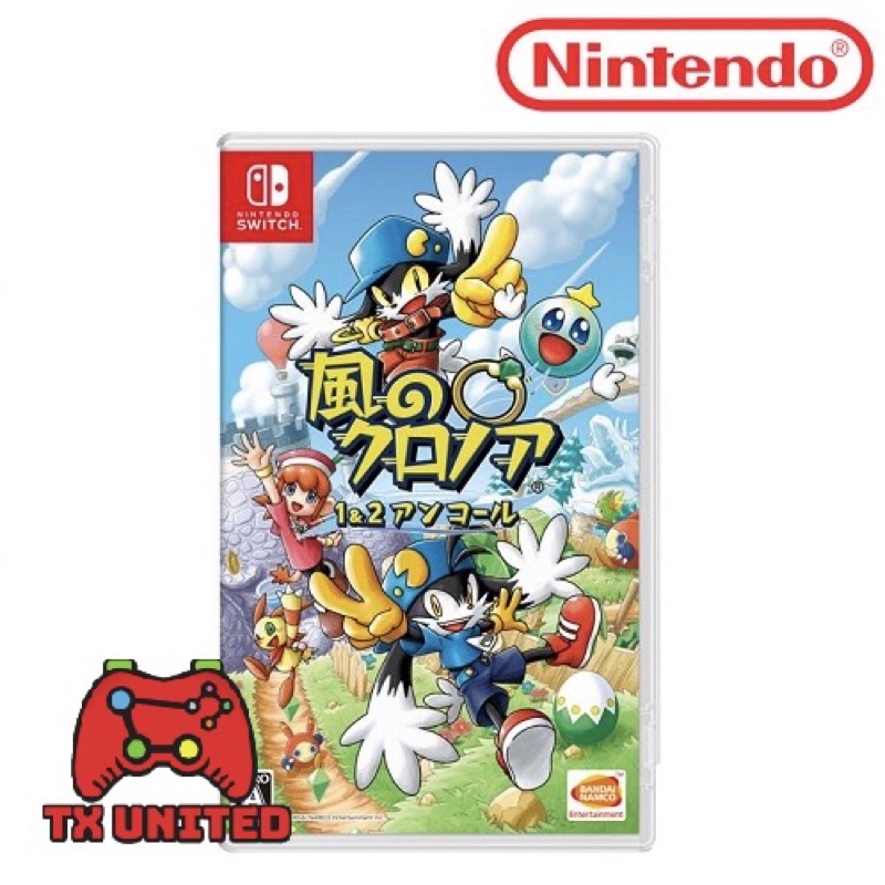 Nintendo Switch Klonoa Phantasy Reverise Series Shopee Malaysia