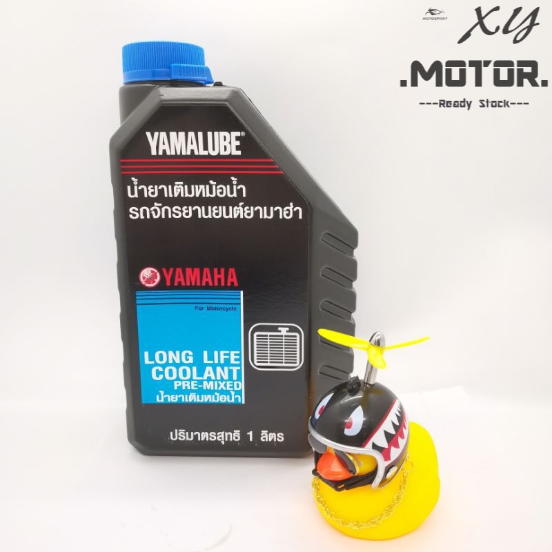 [ REDUCTION MYR 0.28 ] Coolant yamaha thailand yamaha coolant 1 litre