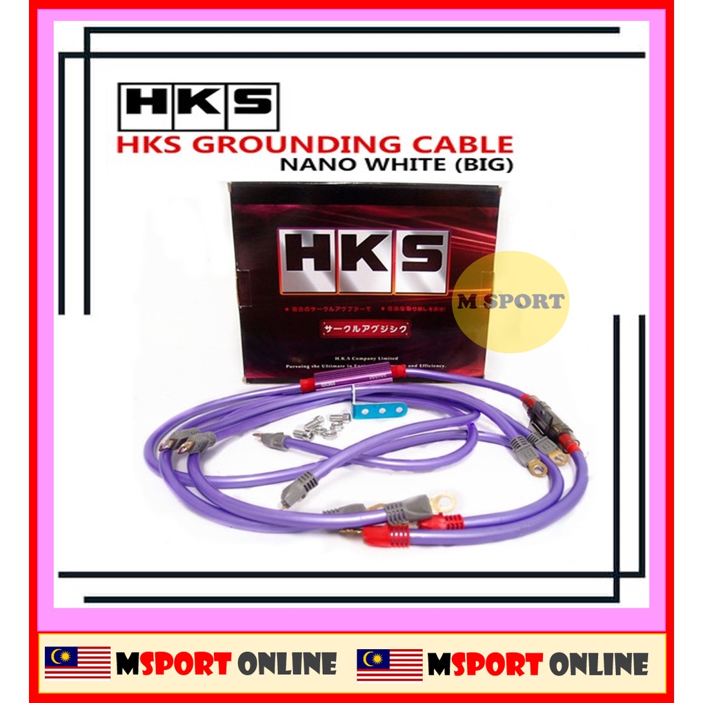 HKS Nano Ground Grounding Cable 12GA THICK & Alternator Cable Earth