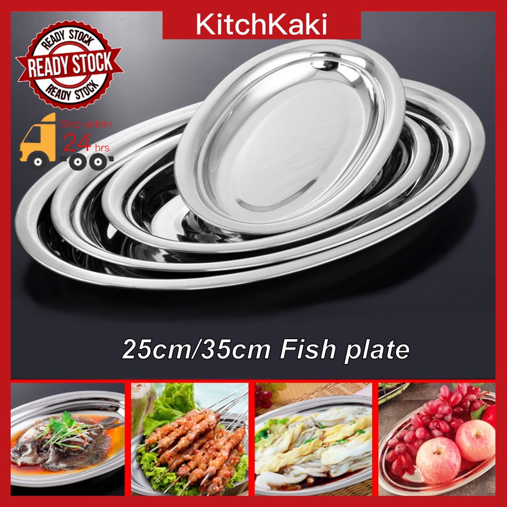25cm Fish plate, household steamed fish plate, stainless steel grilled