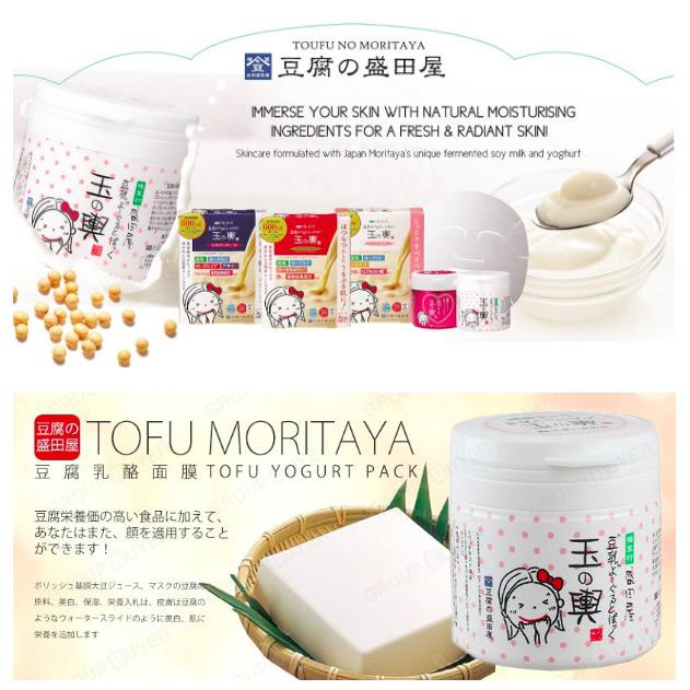 Tofu Moritaya Tofu Yogurt Pack 150g Shopee Malaysia
