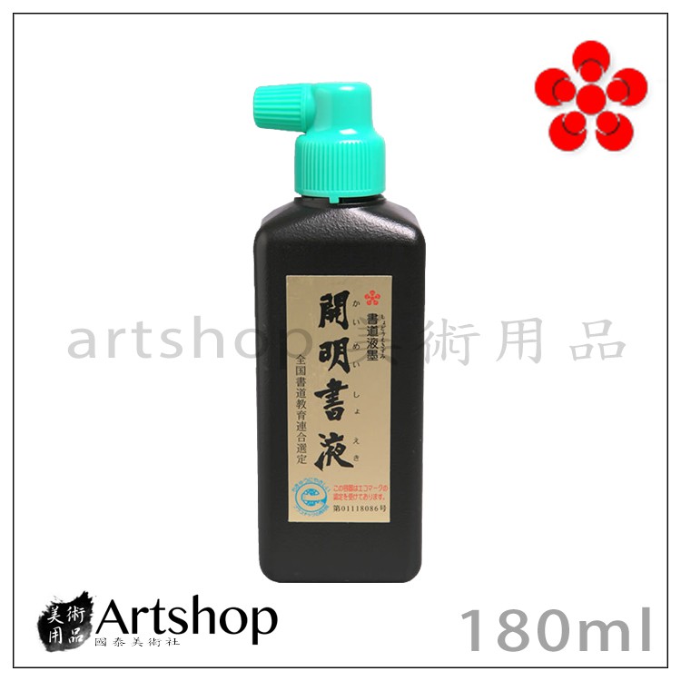 Art Supplies] Japan Kaikai Ink 180ml (Book Liquid/Ink/Chinese
