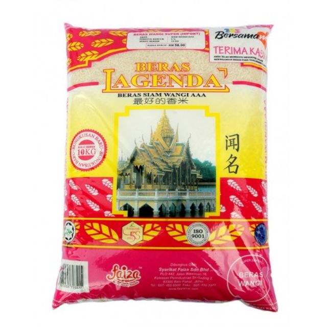 Faiza Beras Siam Wangi Lagenda 10kg Shopee Malaysia