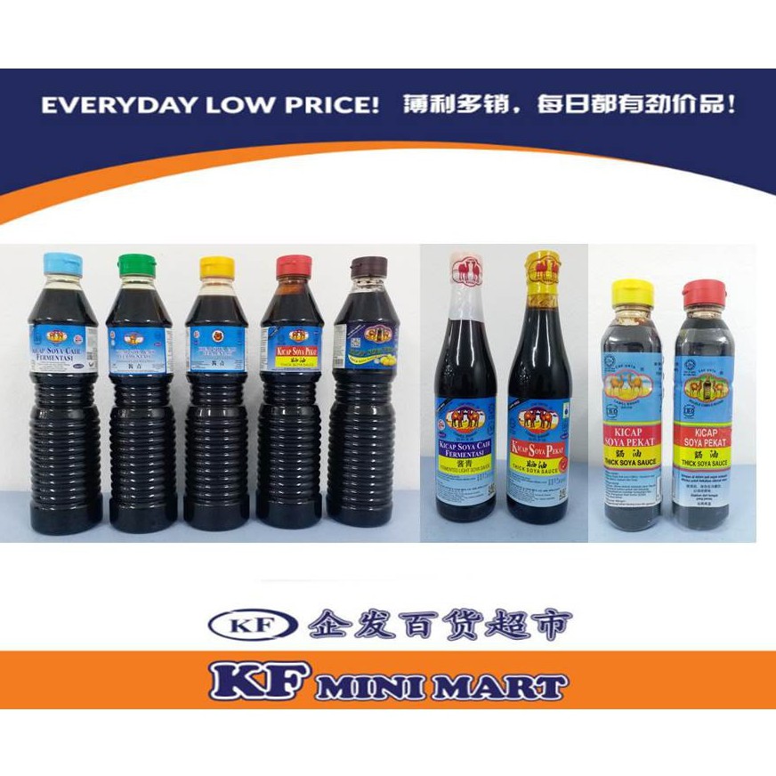 KONG GUAN SAUCE CAMEL BRAND FERMENTED LIGHT SOYA SAUCE / THICK SOYA