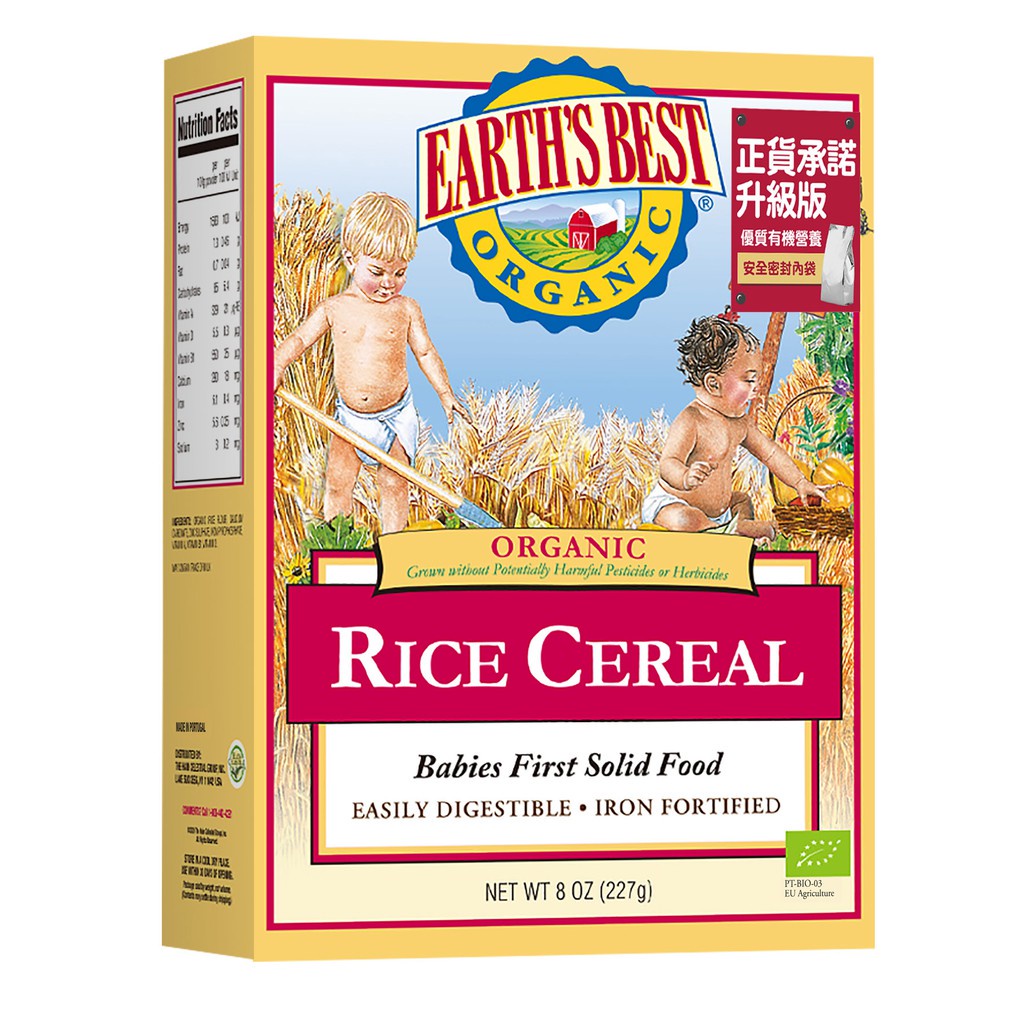 Organic Baby Infant Cereal Earth's Best Organic, 53 OFF