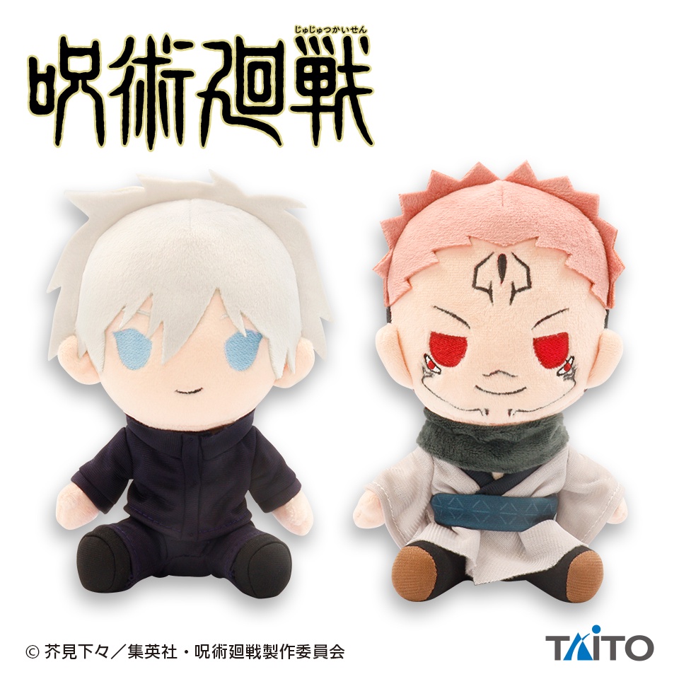 TAITO JJK Official Merchandise 16CM Plushie / Plush Doll Ryomen
