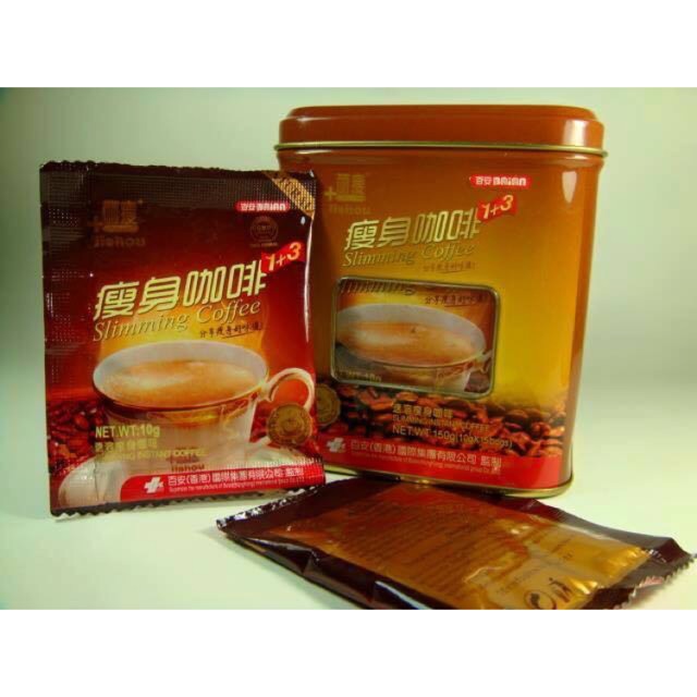 BAiAN Lishou Slimming Coffee100 Genuine Shopee Malaysia