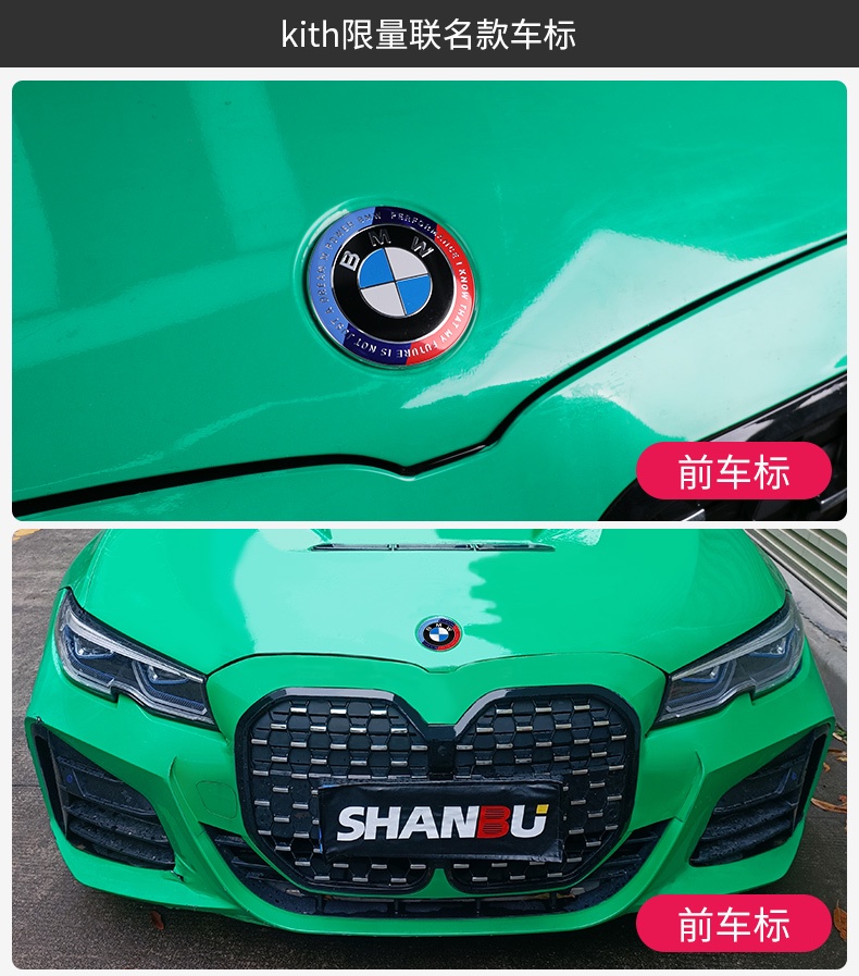 7Pcs/Set BMW 50th Anniversary Front and Rear Grille Logo KITH Steering