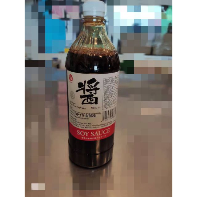 Halal Japanese Soy Sauce 1 Ltr Shopee Malaysia