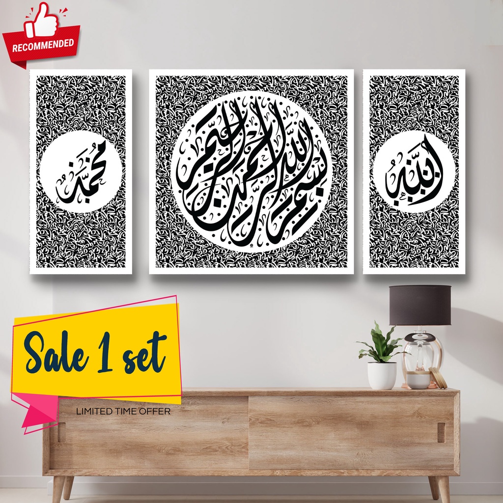 [NEW DESIGN 2022] FRAME KHAT FRAME AYAT AL QURAN WALL DECO