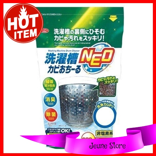 [LOCAL READY STOCK BEST PRICE] Aimedia Washing Machine Mold and Dirt