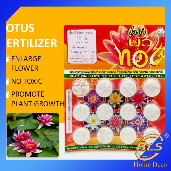 THAILAND FERTILIZER FOR LOTUS & WATER LILY ( 12 TABLETS ) BAJA TUMBUHAN