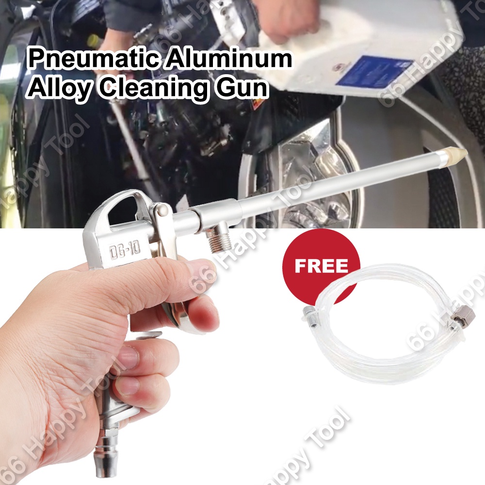 Air Blow Pneumatic Aluminum Alloy Powerful Cleaning Gun Blowing Dust