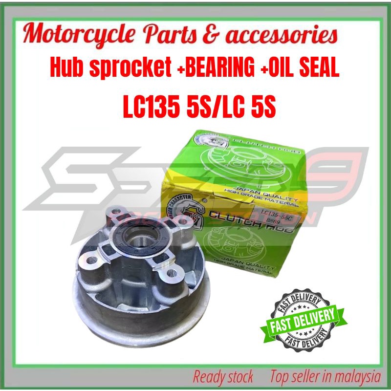 hub sprocket Lc 5s / LC135 5S PNP y15 spocket hub LC 5speed Shopee