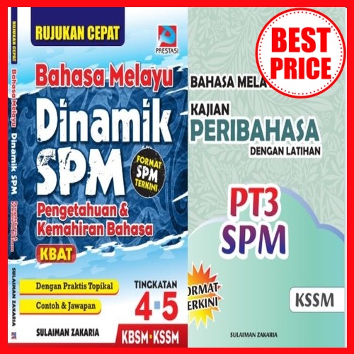 NEW LOW PRICE! (LOCAL READY STOCK) SET Bahasa Melayu (SPM) Tingkatan 4