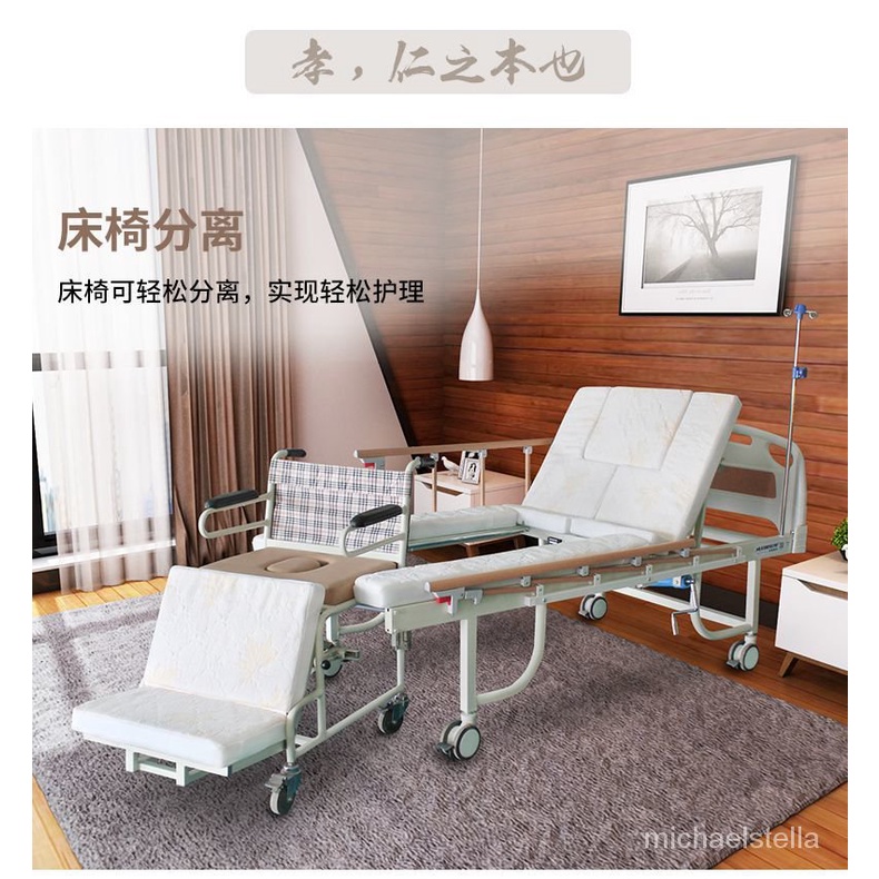 Mydster Manual Nursing Bed MultiFunctional Turnover Bed for the