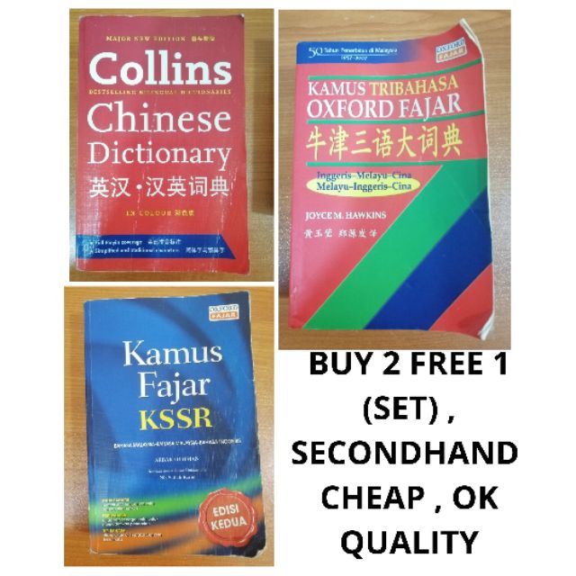 Dictionary Chinese To Malay