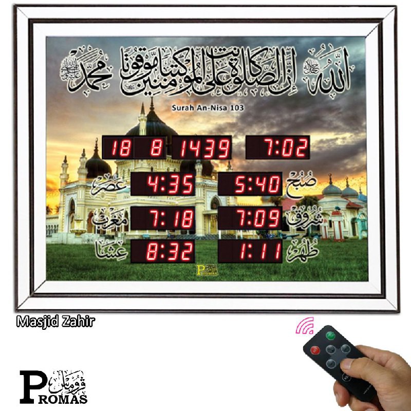 Jam Azan Digital Promas Jam Takwim Solat Masjid Zahir Shopee Malaysia