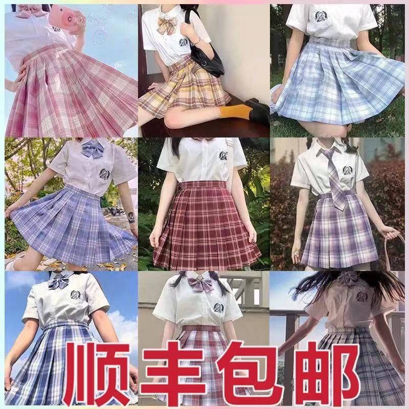 Japanese collection JK uniform pleated skirt female skirt gentle knife