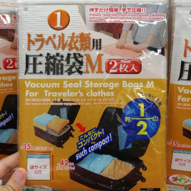 Daiso Vacuum Seal Storage bags for Traveller Shopee Malaysia